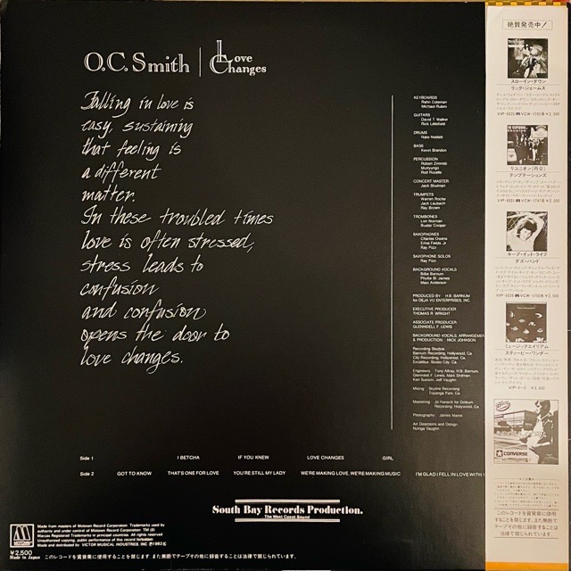 O.C.Smith｜Love Changes (LP)｜レコード通販｜vivrantdiscstore