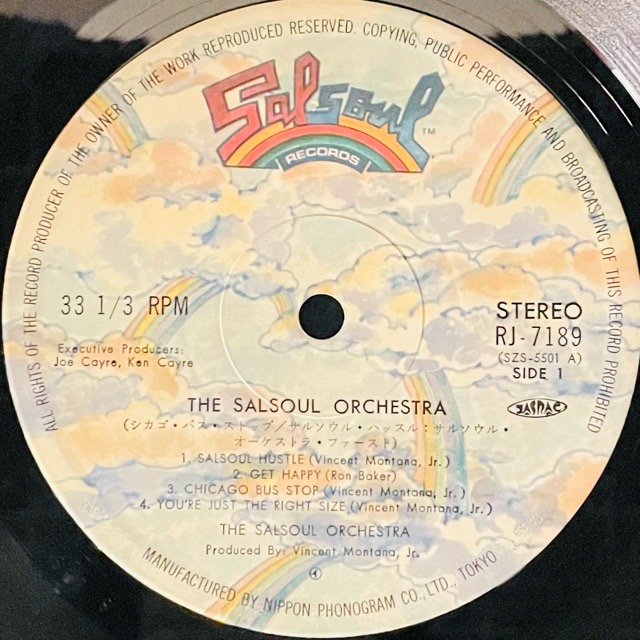 Salsoul レコード 19枚セット - 洋楽