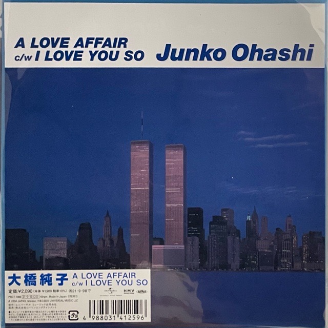 大橋 純子｜A Love Affair I Love You So (7)｜レコード通販｜vivrantdiscstore