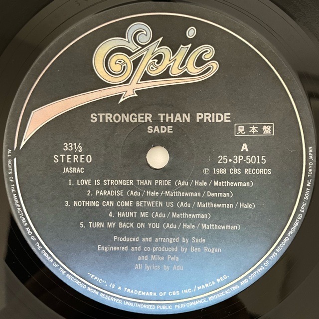 Sade｜Stronger Than Pride (LP)｜レコード通販｜vivrantdiscstore