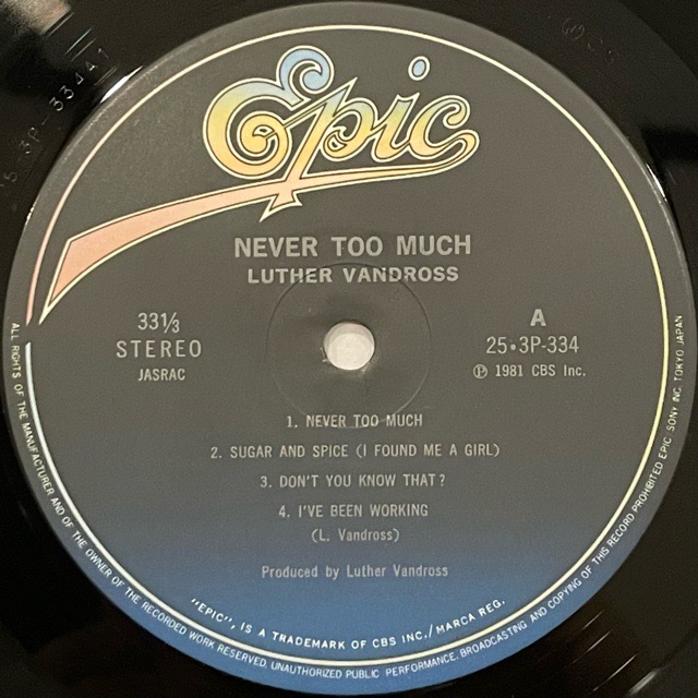 Luther Vandross｜Never Too Much (LP)｜レコード通販｜vivrantdiscstore