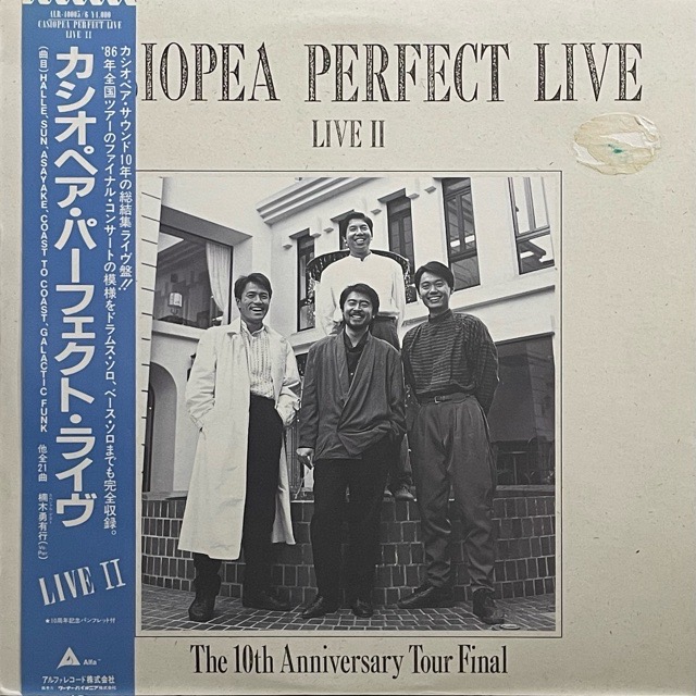Casiopea｜Casiopea Perfect Live Live II The 10th Anniversary Tour Final LP)｜レコード通販｜vivrantdiscstore