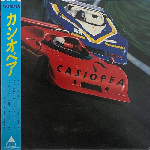 Casiopea｜Casiopea (LP)｜レコード通販｜vivrantdiscstore