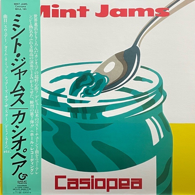 Mint Jams (3rd Press)(LP)